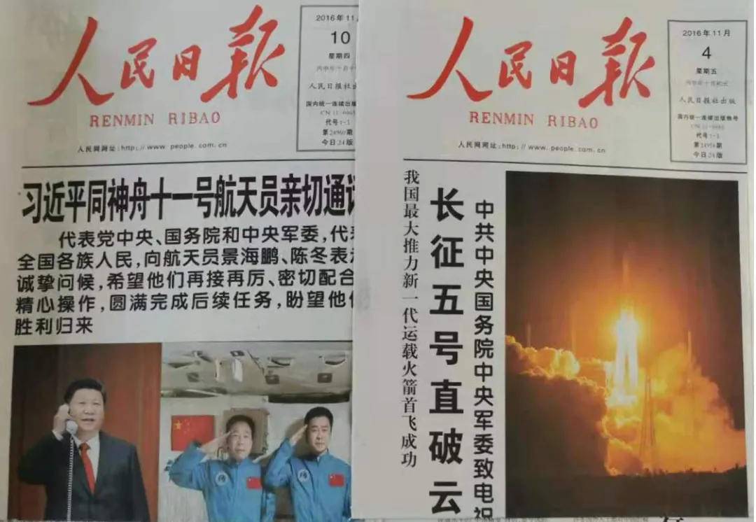 建党100周年报刊,建党100周年一百周年 精选出100份,分门别类地制作了10本剪报,向建党百年献礼